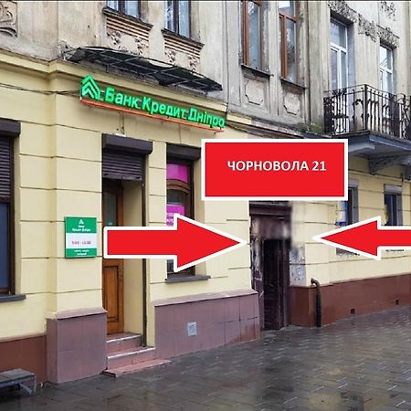 Smart -Апартаменти В Центрі Львова - 2 Хв До Оперного Театру Exterior foto